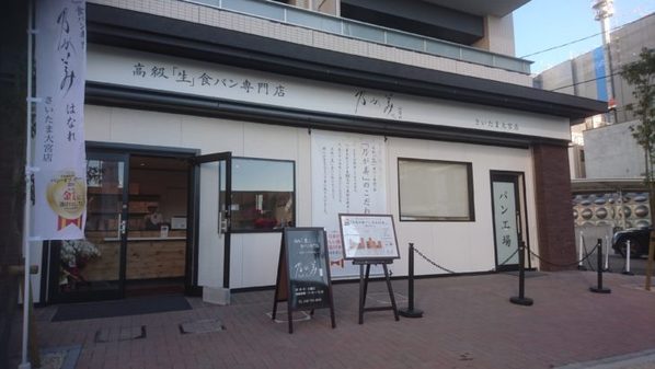 大宮駅周辺のパン屋おすすめ13選！駅ナカの本格ベーカリーや隠れた名店も！