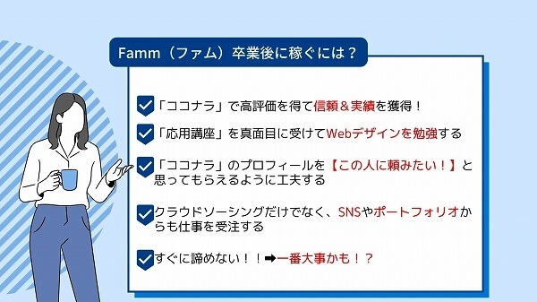 『PRIME』より引用