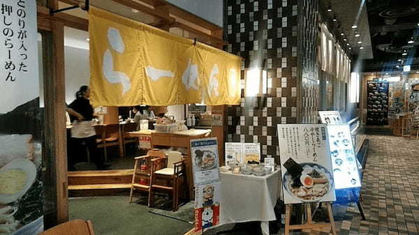 浦和のつけ麺おすすめ13選！行列のできる有名店や話題の新店舗も！