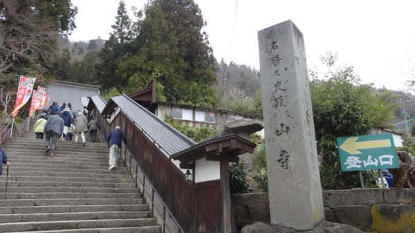 初めての山形旅行におすすめ！押さえたい観光・グルメ5つの楽しみ方