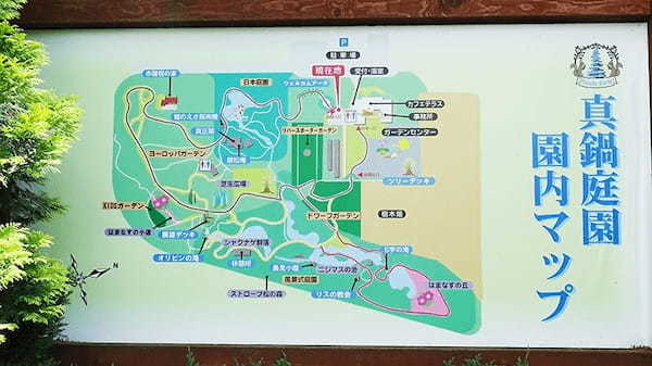 【北海道・帯広】日本初・最大規模のコニファーガーデン（針葉樹庭園）：真鍋庭園でリフレッシュしよう！