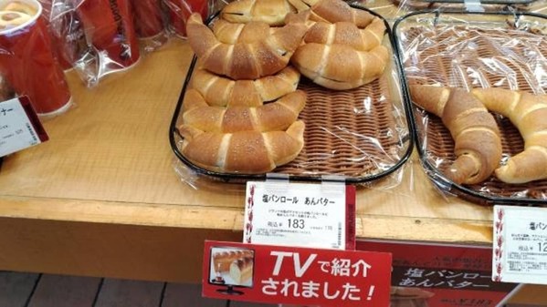 平塚市のパン屋おすすめ13選！駅前の食パン専門店や話題の新店舗も！