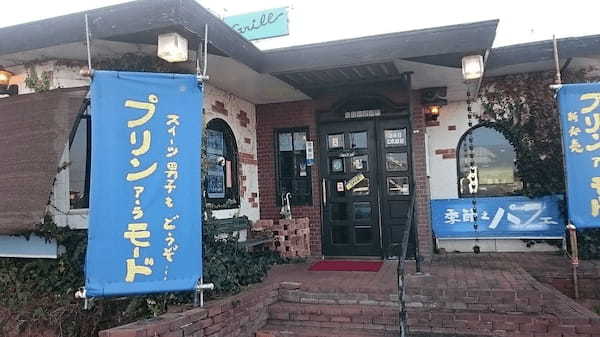 中津市の絶品カレー7選！本格インドカレーの人気店店や隠れた名店も！