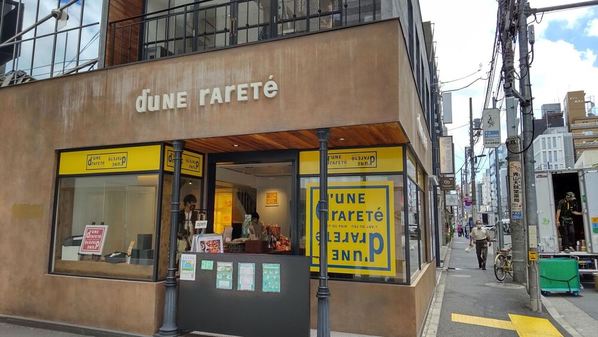 表参道・原宿の絶品パン屋17選！毎日行列の新店舗やインスタ映えする人気店も！