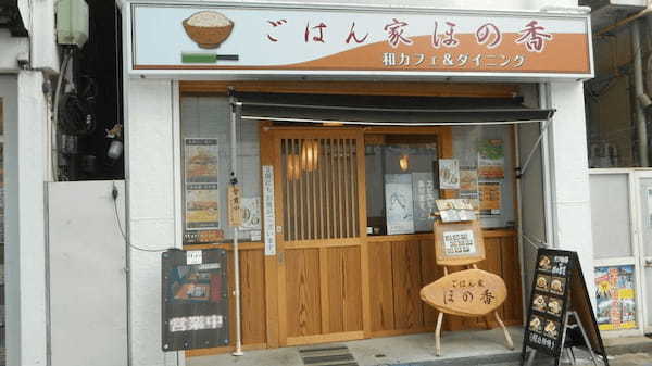 横須賀中央駅のおしゃれカフェ・喫茶店13選！ランチの美味しい人気店も！