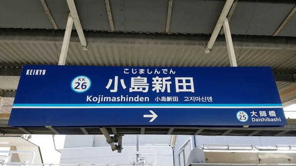 2022年3月12日開通！徒歩、自転車もOKの【多摩川スカイブリッジ】へ！1.jpg