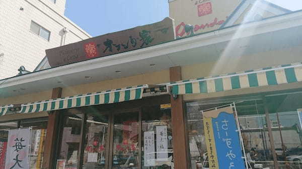 勝田台駅のケーキ屋おすすめ4選！手土産・誕生日に人気な名店も！