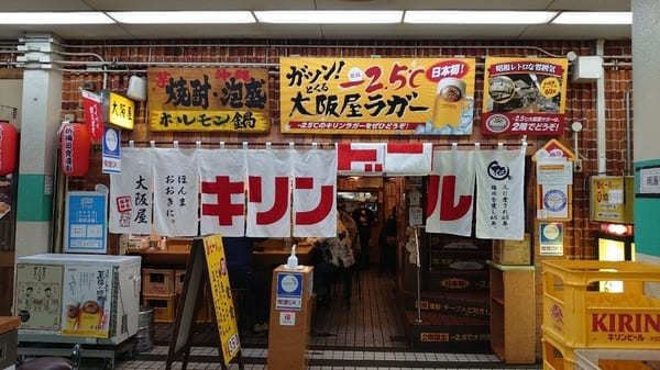 梅田・大阪駅の朝食・モーニング人気店22選！駅ナカカフェや早朝営業店も！