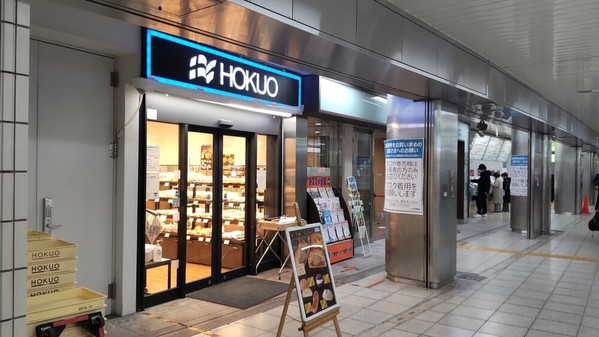 戸塚駅のおすすめパン屋12選！駅ナカの人気店や話題の食パン専門店も！