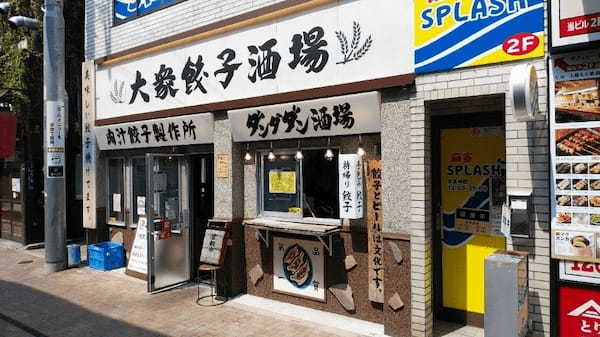 田町・三田の餃子おすすめ7選！食べ放題のある人気居酒屋や隠れた名店も！