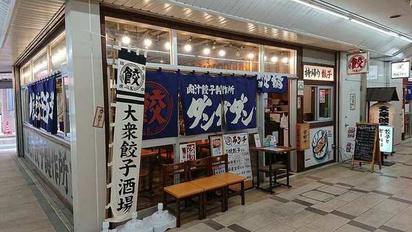 葛西・西葛西の餃子屋おすすめ7選！手作り餃子の名店や江頭絶賛の人気店も！