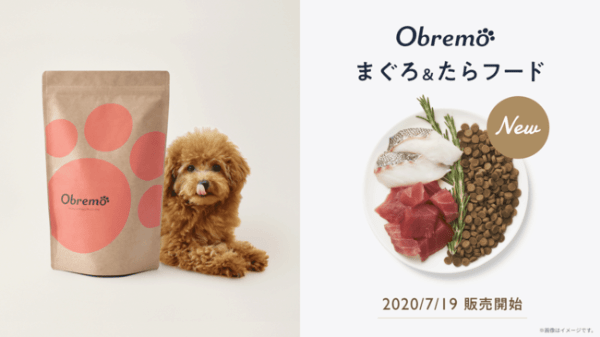 ペットフードブランド「Obremo」から新商品「まぐろ＆たらフード」を販売開始！