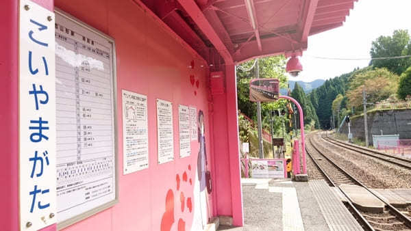 全国に4つだけの恋の駅！鳥取県・恋山形駅と周辺の立ち寄りスポット