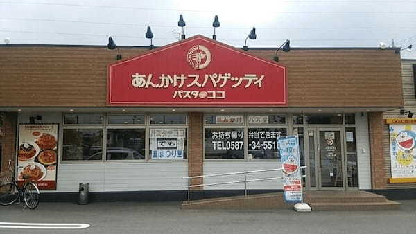 稲沢市の人気テイクアウト13選 おすすめランチやお弁当 お惣菜も Fuelle