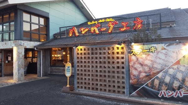 川越の絶品ハンバーグおすすめ13選！ランチで行きたい人気店や隠れた名店も！