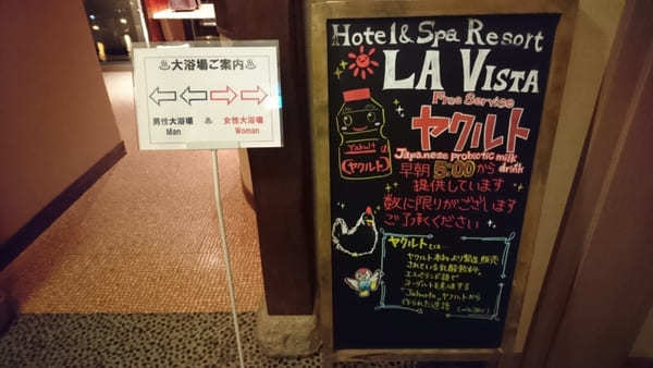 【北海道】釧路の街を満喫するなら絶対にココ！ラビスタ釧路川の魅力