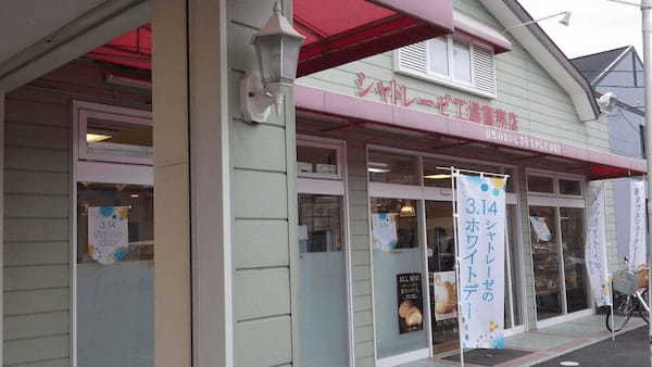 磐田市のケーキ屋おすすめ13選！誕生日祝いや手土産に人気な駅チカ店も！