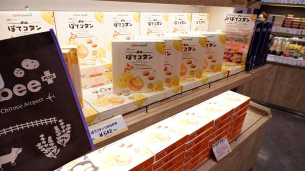 北海道観光の思い出におすすめ！新千歳空港で買えるお土産のお店15選