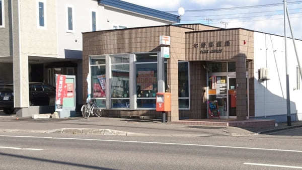 もっちもちのタピオカがたまらない　【北海道・音更町】CAFE'cocona