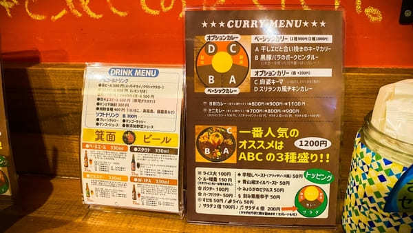 好評につき第2弾! カレーの聖地大阪で食したい絶品スパイスカレー8選