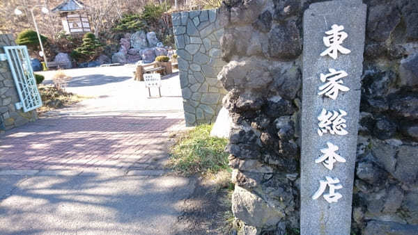 釧路の蕎麦は緑色が主流？明治7年創業の老舗店・竹老園東家総本店へ