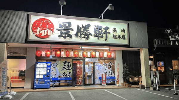 高崎のつけ麺おすすめ13選！行列の絶えない人気店や隠れた名店も！