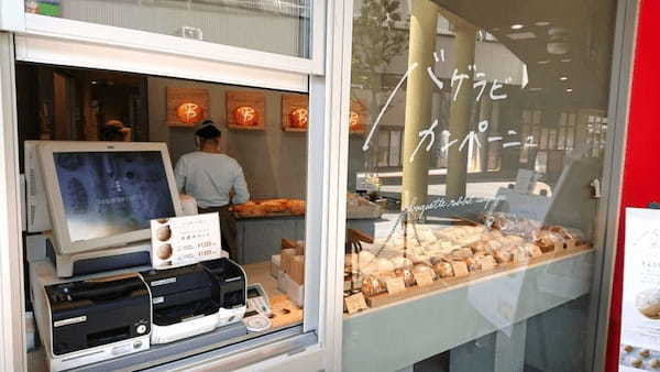 金山駅のパン屋おすすめ10選！昼には完売する超人気店や話題の新店舗も！