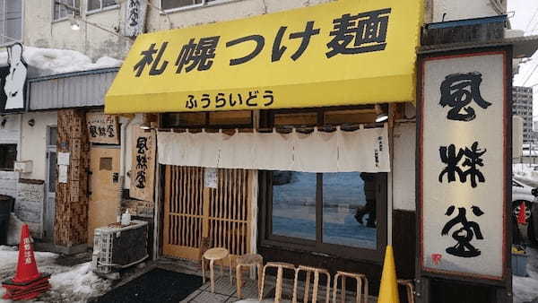 札幌のつけ麺おすすめ22選！行列の絶えない人気店や隠れた名店も！