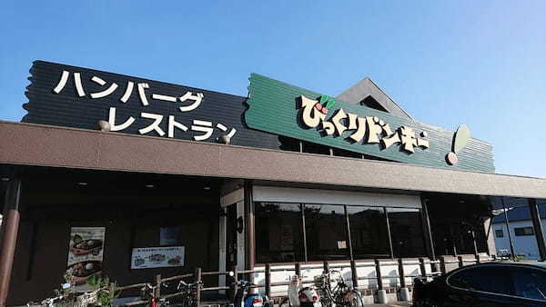 箕面市の絶品ハンバーグおすすめ7選！テレビで話題の名店やランチ人気店も！