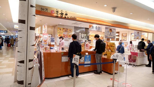 北海道観光の思い出におすすめ！新千歳空港で買えるお土産のお店15選