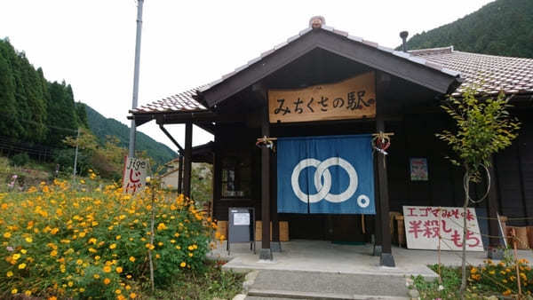 全国に4つだけの恋の駅！鳥取県・恋山形駅と周辺の立ち寄りスポット