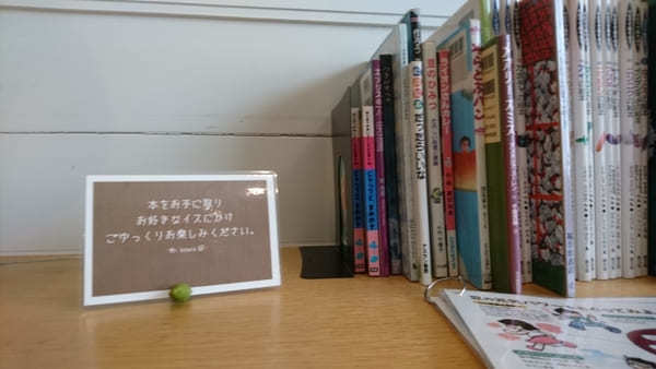 【北海道・中札内】「豆」知識の宝庫！「豆畑拓男」さんのビーンズ邸