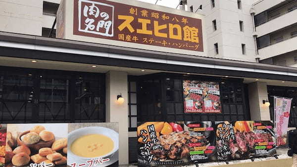 川崎の絶品ハンバーグ13選！おすすめの駅ナカ店やランチ人気店も！