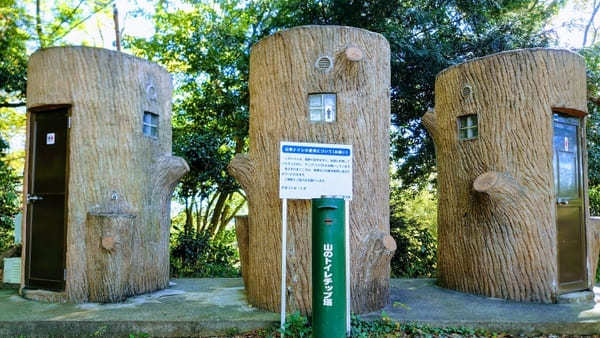 【弘法山】ゴールは温泉地！初心者にやさしい神奈川ハイキングコース