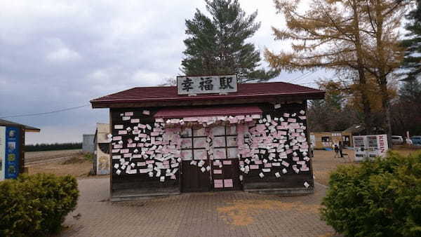 愛国駅から幸福駅へ【北海道・十勝】ノスタルジックな旧国鉄広尾線跡1.jpg