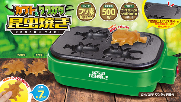 お家で簡単調理！ハックから肉球ケーキメーカー＆昆虫カステラメーカーが新発売