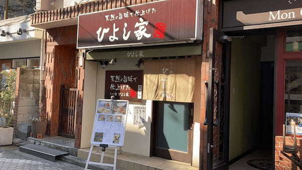 日吉駅のラーメンおすすめ13選！家系・二郎系の人気店や行列のできる名店も！