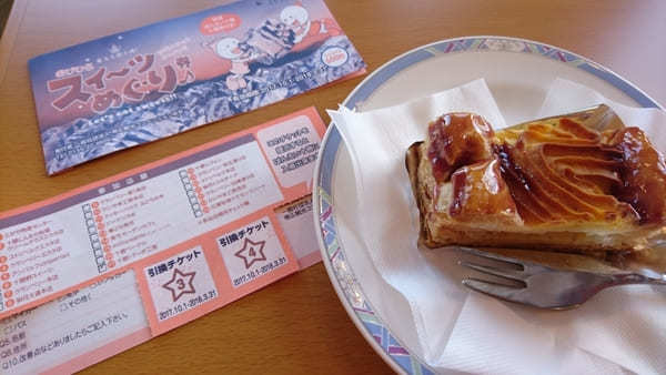 【北海道・帯広】大きなスイートポテトが看板商品の有名店・クランベリーのオススメスイーツ！