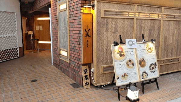鎌倉エリアのつけ麺おすすめ7選！行列覚悟の超人気店や話題の新店舗も！