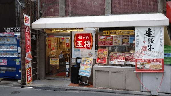 京都・河原町の餃子おすすめ7選！超有名な専門店や穴場の居酒屋も！