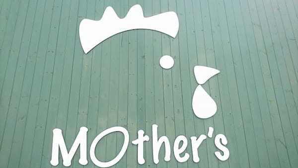 たまごの魅力がいっぱい　【北海道・白老】マザーズ（Mother's）の見所