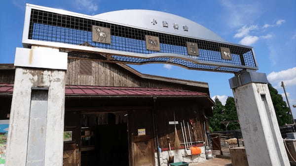 但馬牛や動物たちと間近で会える！兵庫県立但馬牧場公園の見所紹介！