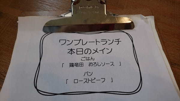 【北海道】口コミで広がる札内の人気カフェ　uraniwa cafe