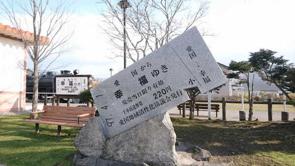 愛国駅から幸福駅へ【北海道・十勝】ノスタルジックな旧国鉄広尾線跡1.jpg