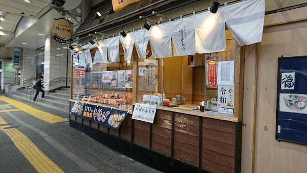 綾瀬駅(東京)の人気テイクアウト13選！おすすめランチや惣菜オードブルも！