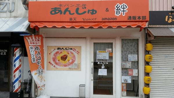 尼崎市のおすすめパン屋13選！話題の食パン専門店や創作パンが人気な名店も！