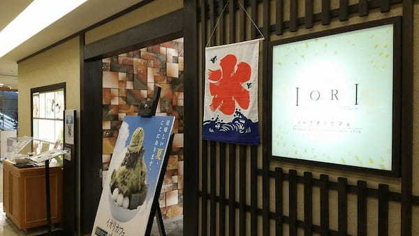 【2022】名古屋駅周辺の絶品かき氷13選！インスタ映えする人気店はココ！