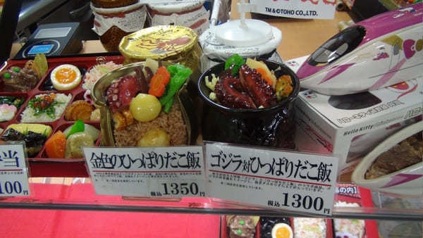 【明石】定番？金？ゴジラ？駅弁「ひっぱりだこ飯」の魅力