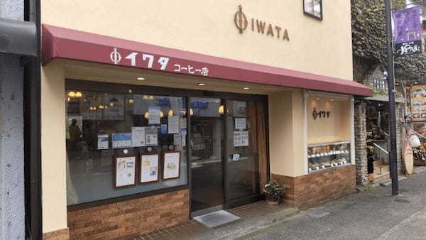 鎌倉のパンケーキが美味しい店11選！ふわふわ絶品の人気店や高コスパ穴場カフェも！