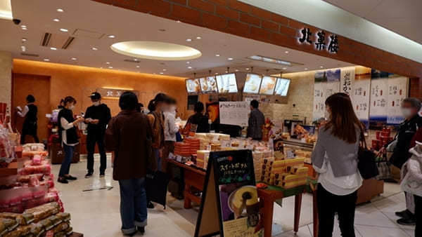 北海道観光の思い出におすすめ！新千歳空港で買えるお土産のお店15選